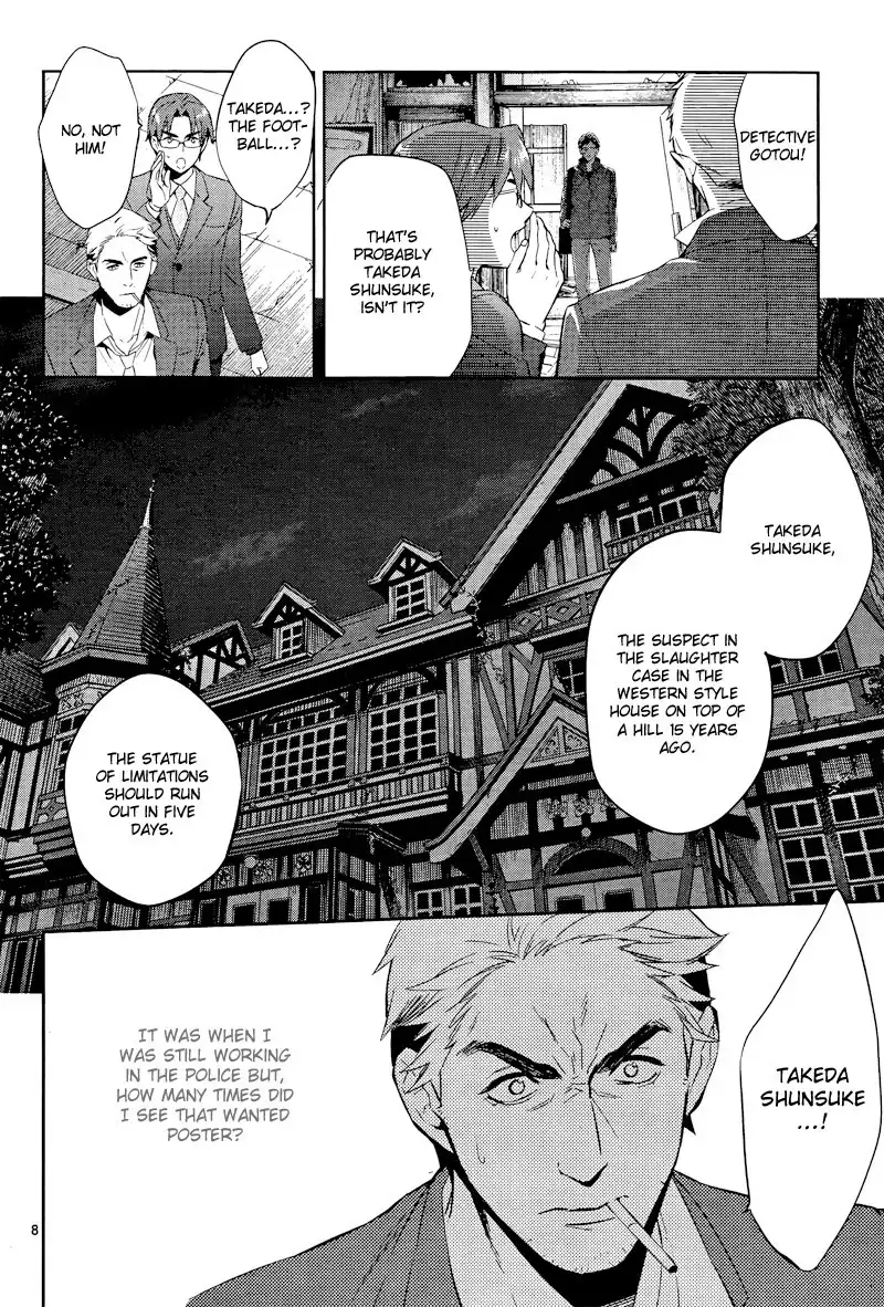 Shinrei Tantei Yakumo Chapter 39 8